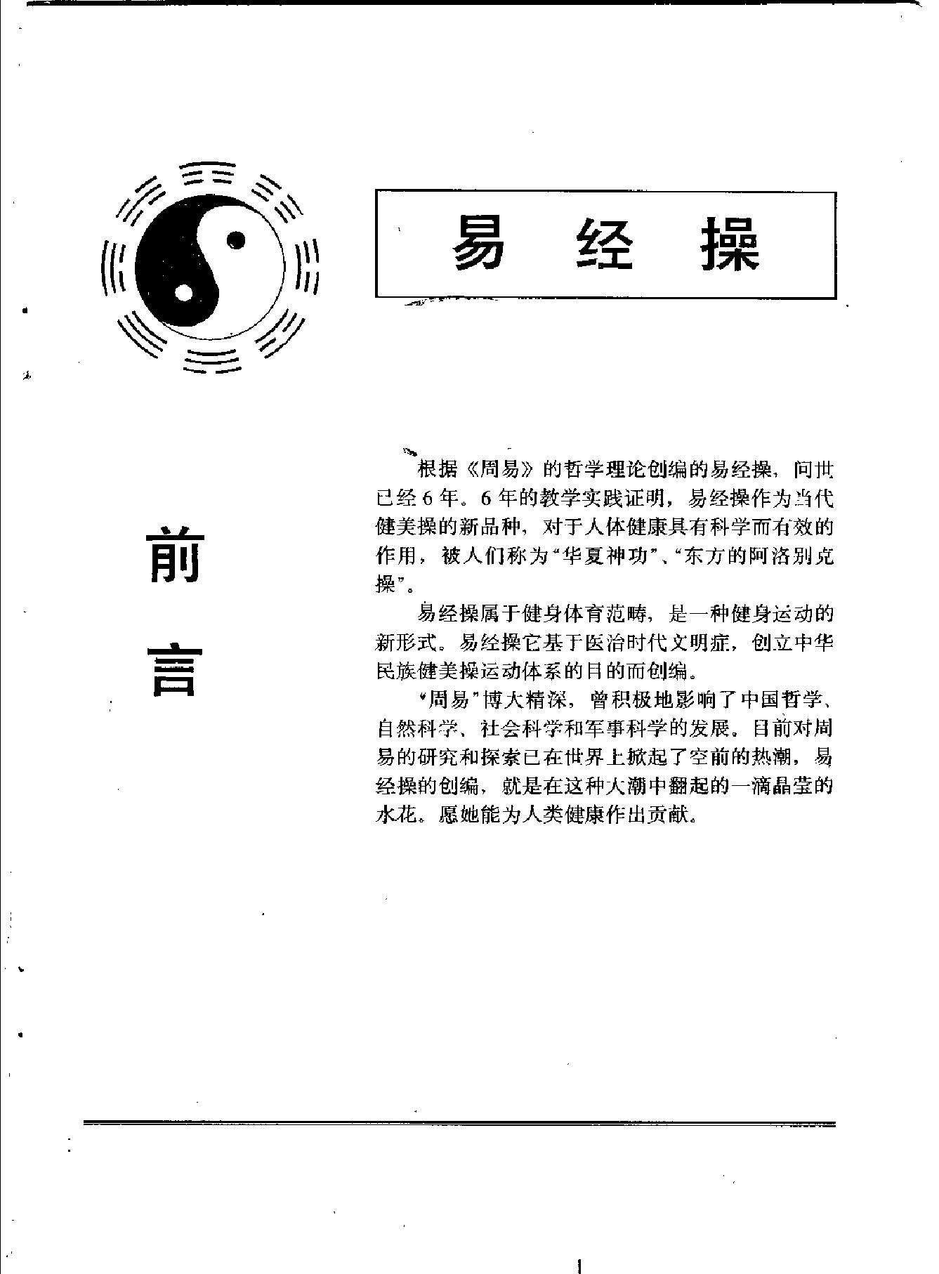 预览第1页