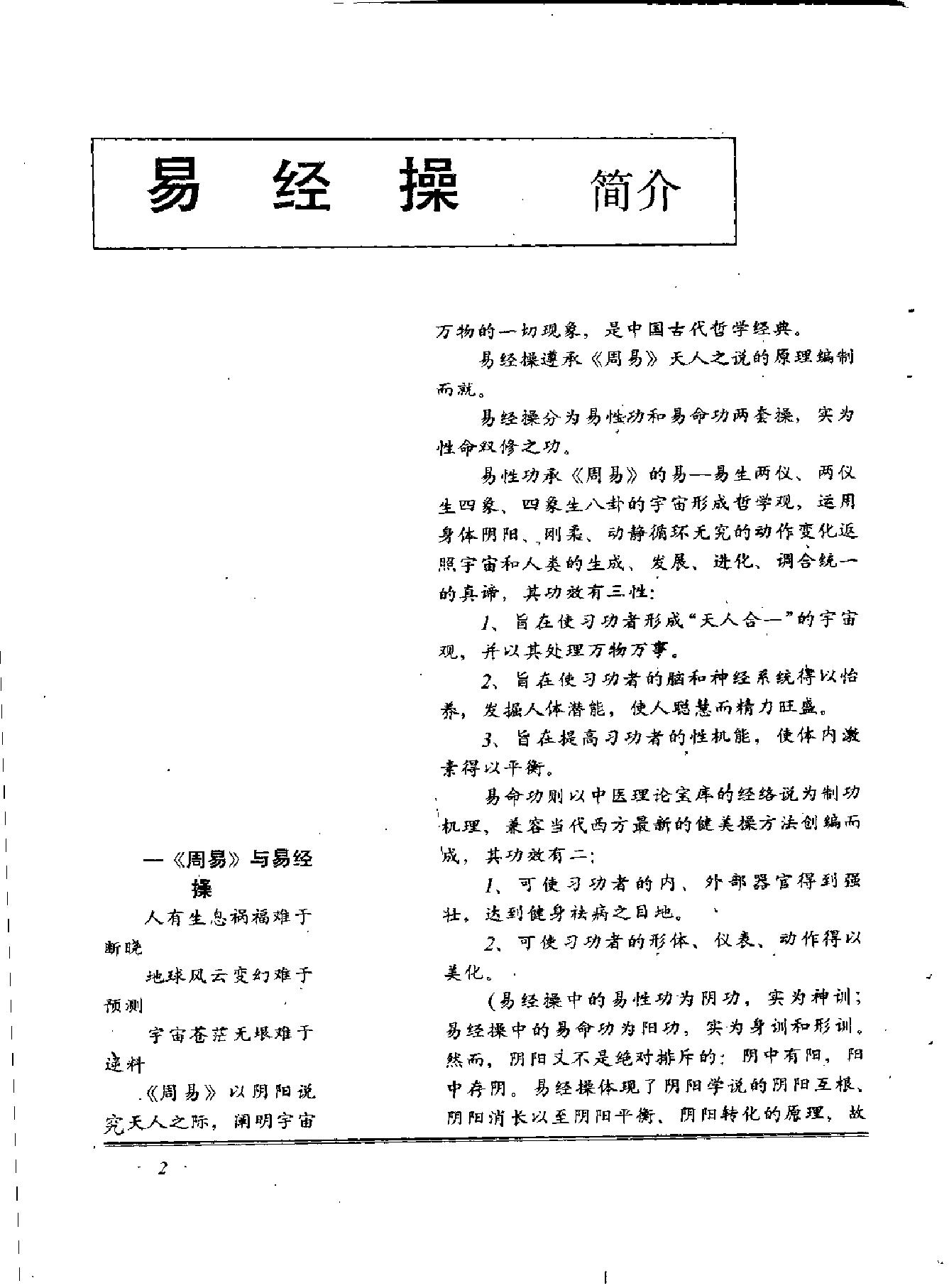 预览第2页