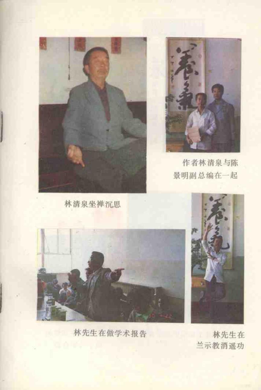 预览第1页