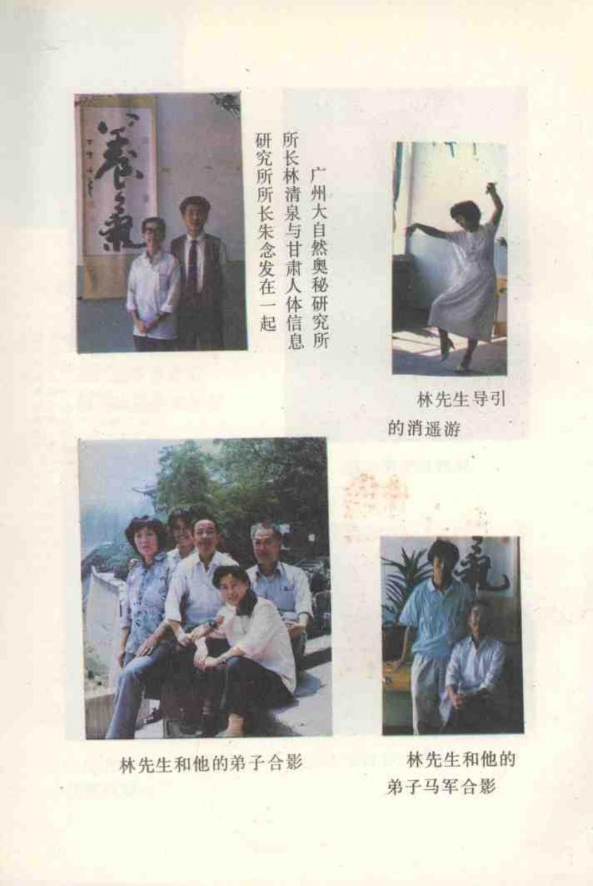 预览第2页