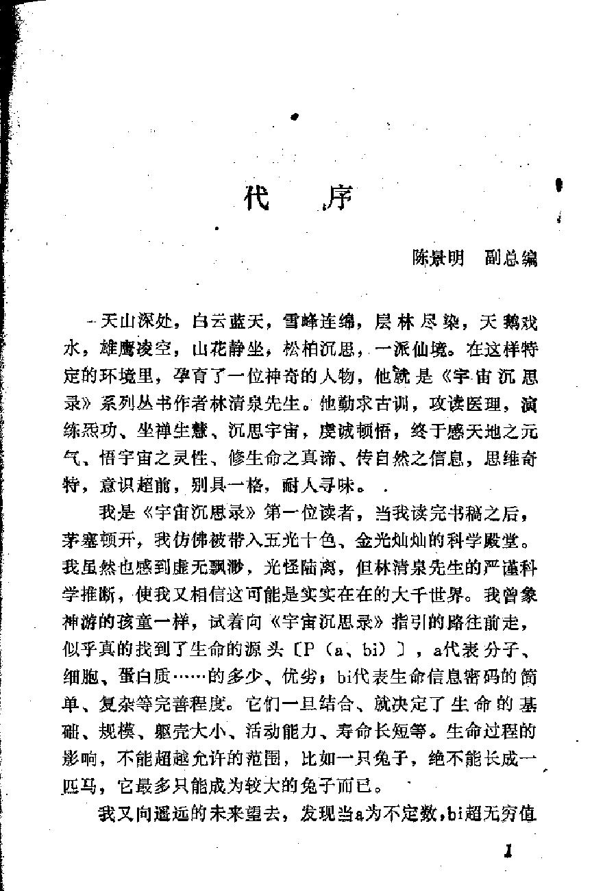 预览第3页