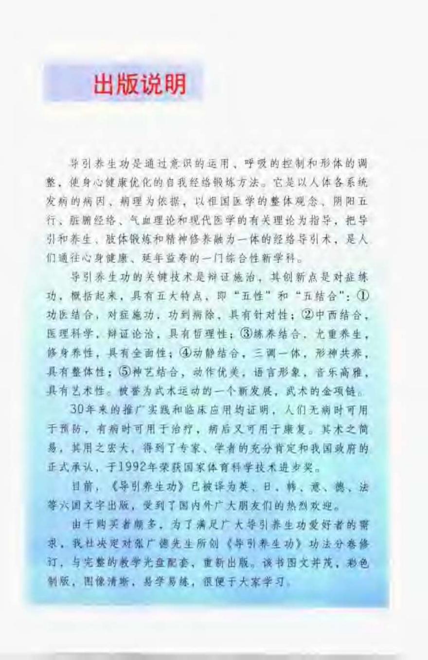 预览第1页