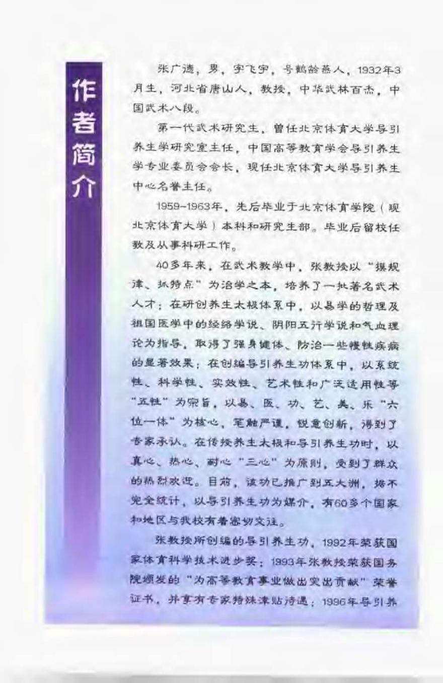 预览第2页