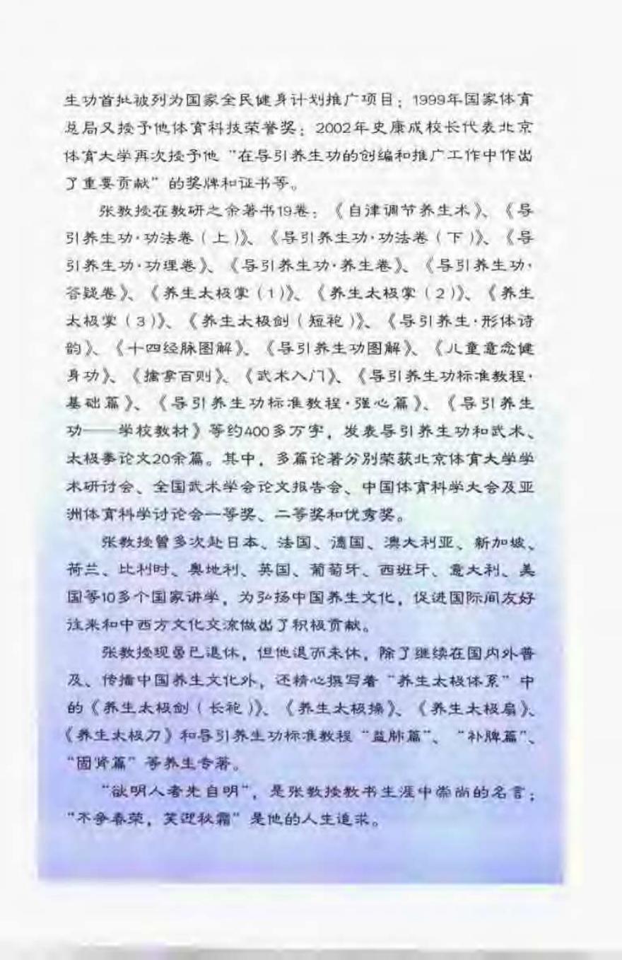 预览第3页