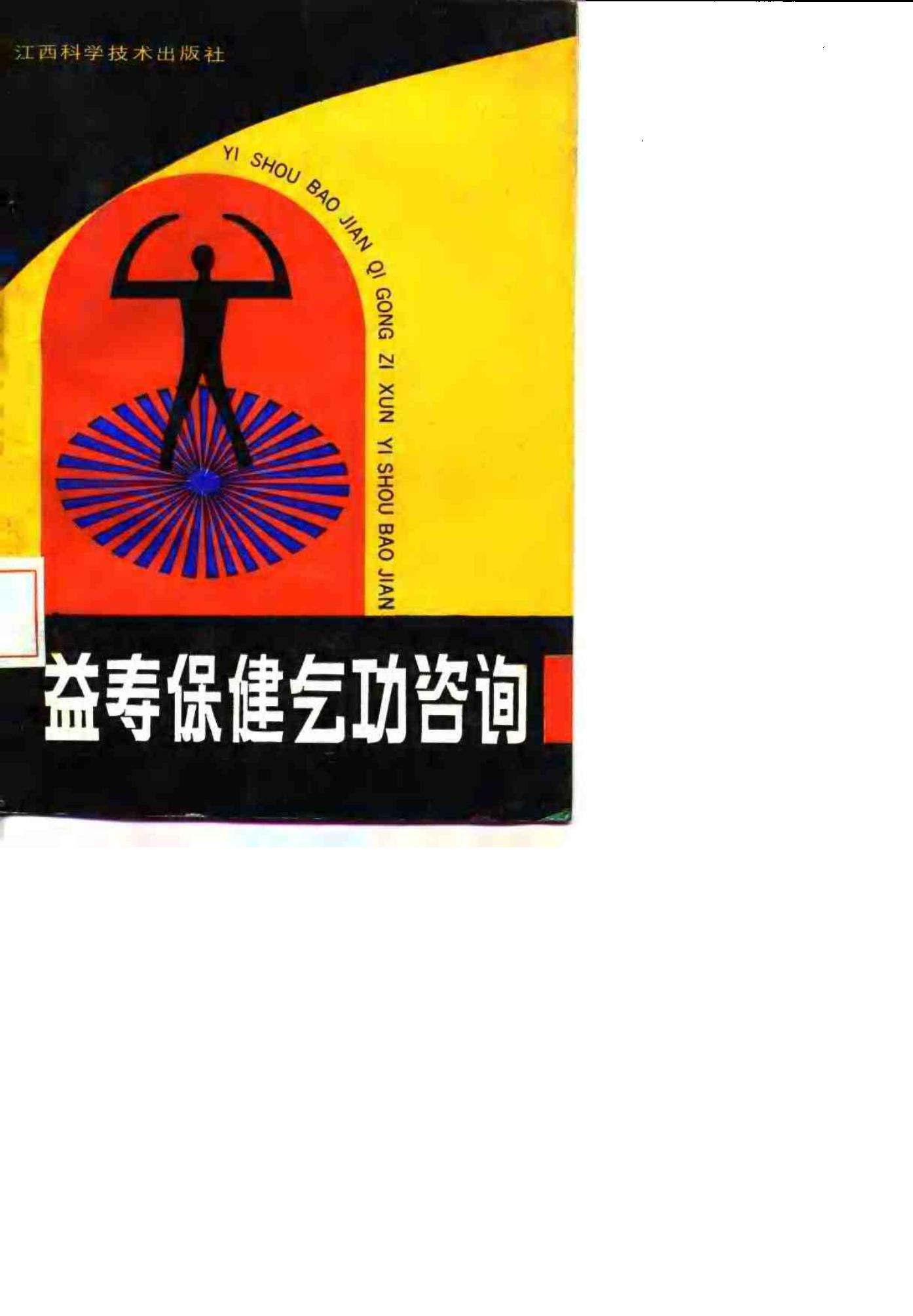 预览第1页