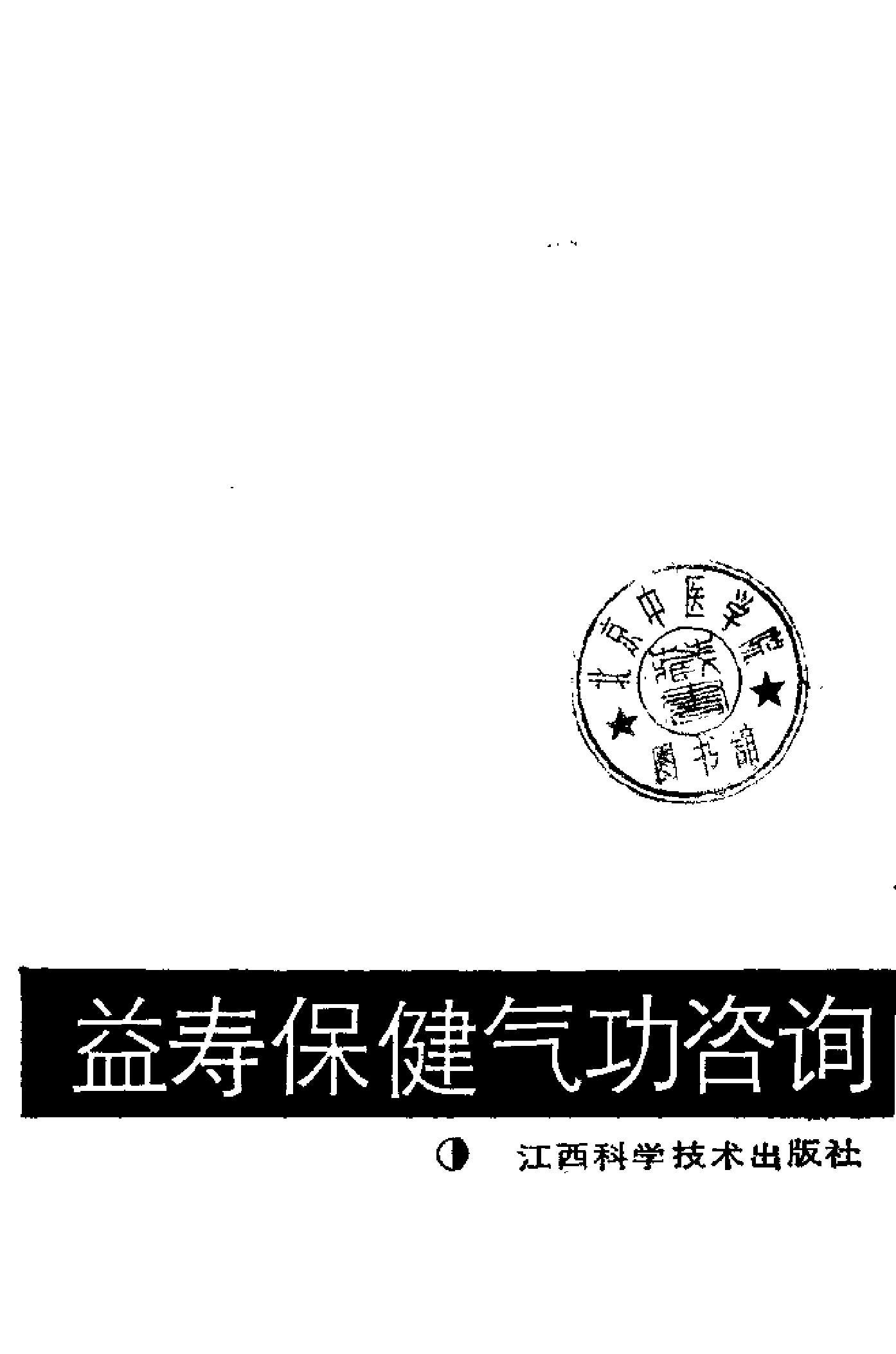 预览第2页