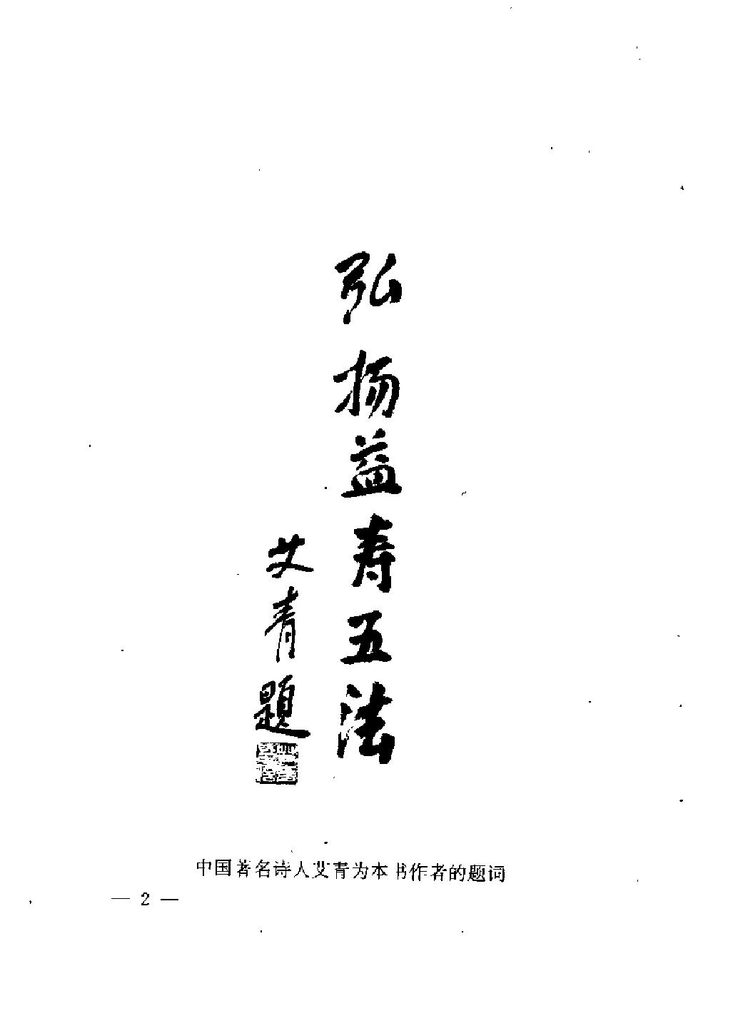 预览第2页