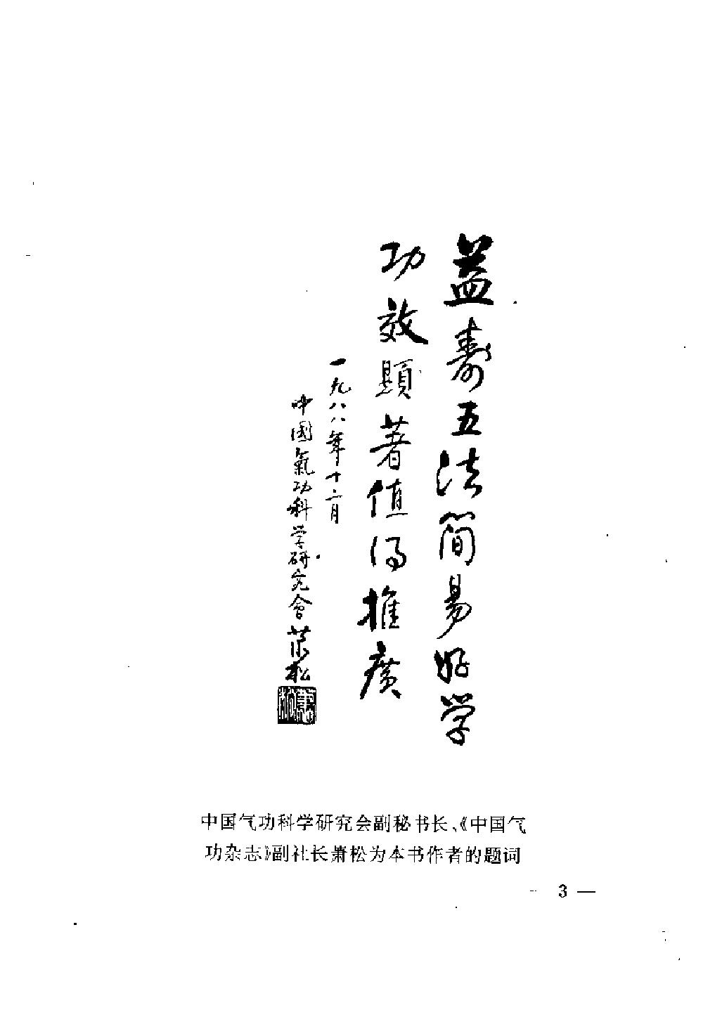 预览第3页