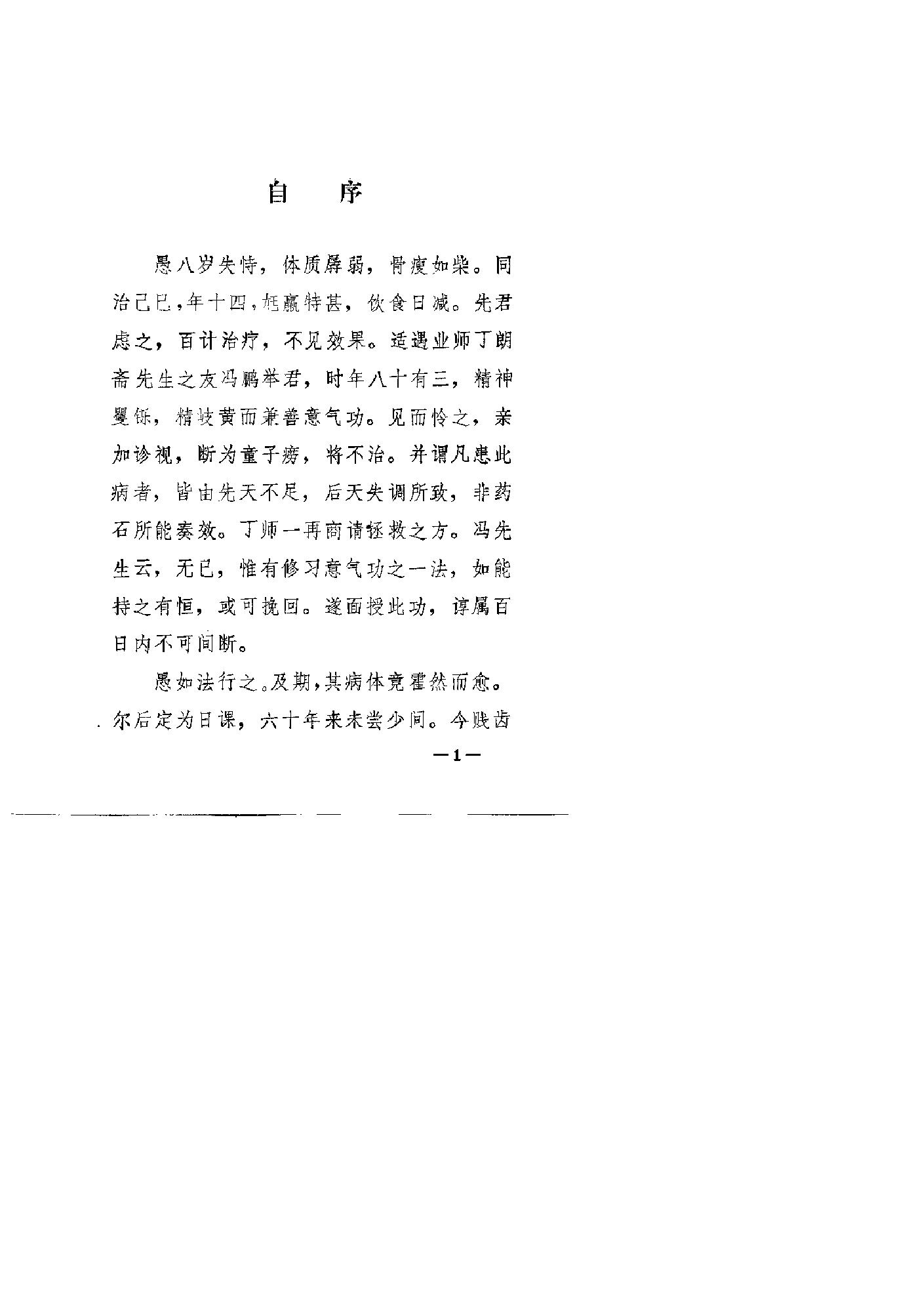 预览第2页