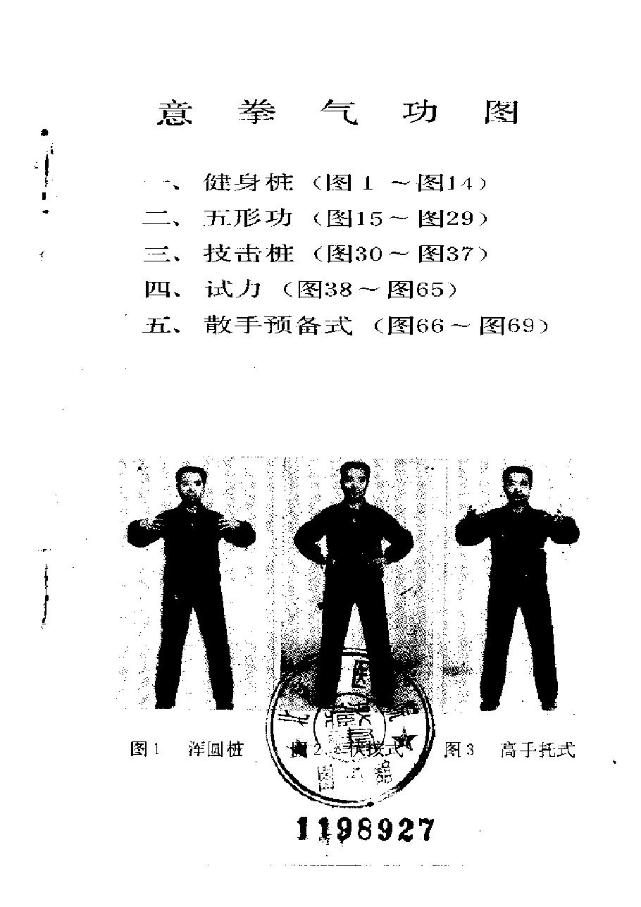 预览第2页