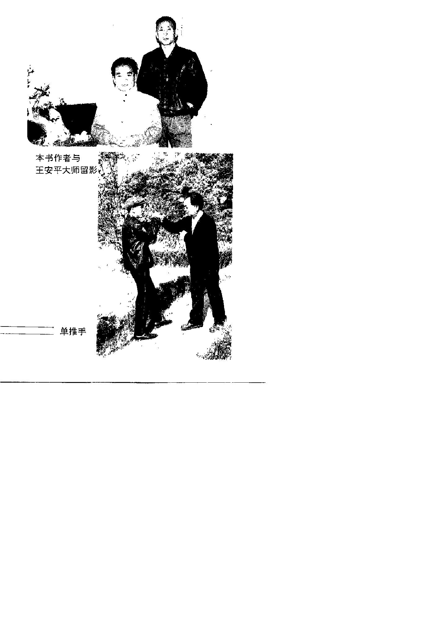 预览第2页
