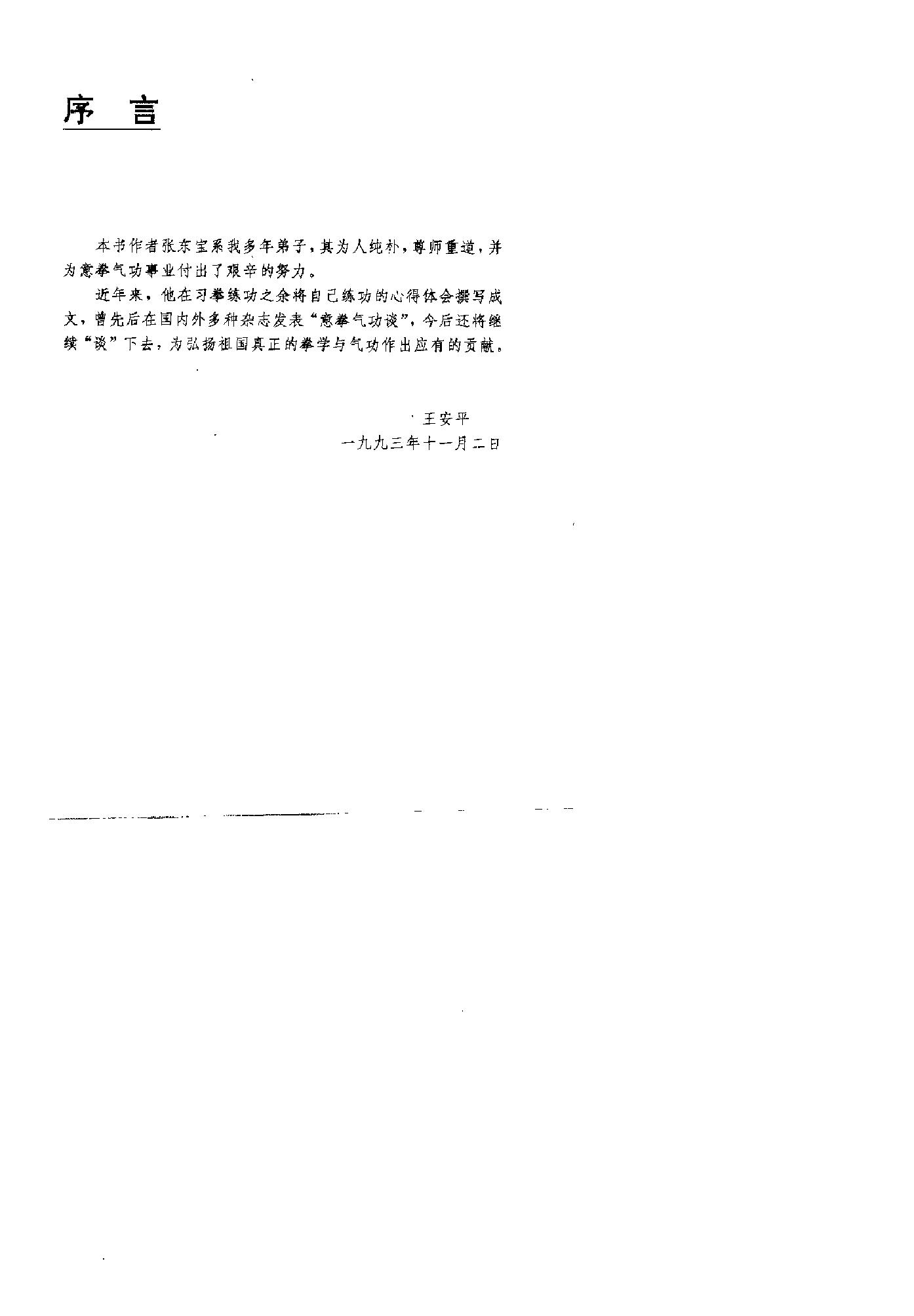 预览第3页