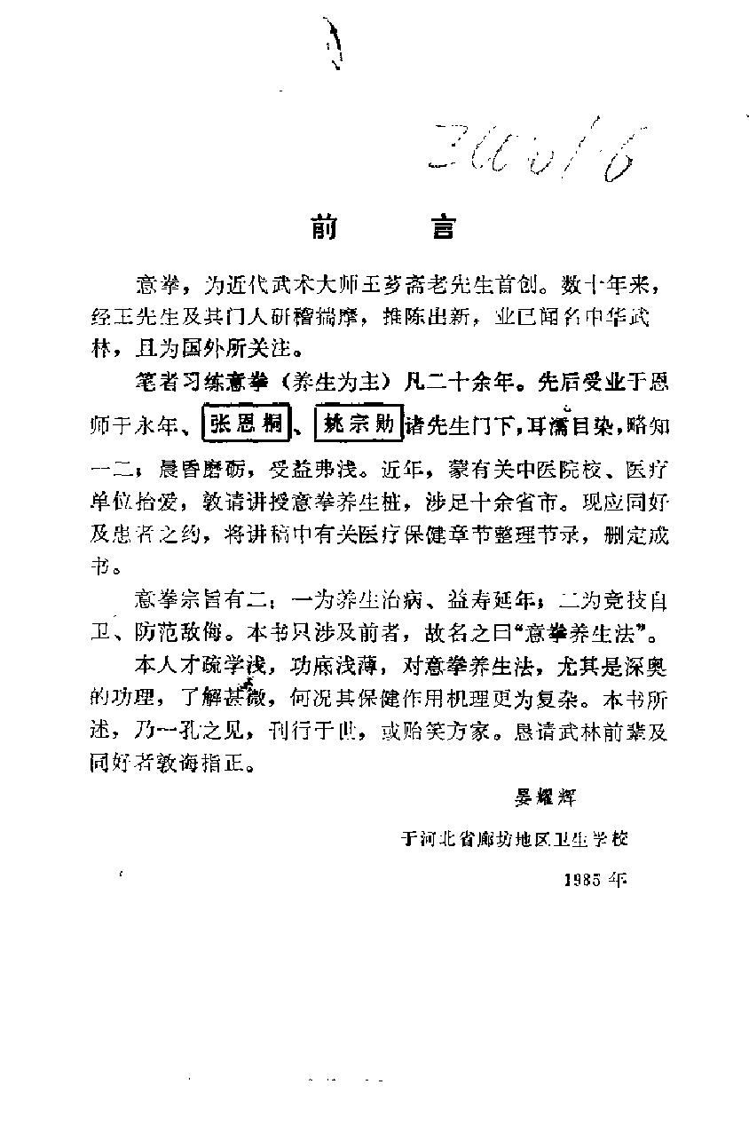 预览第1页