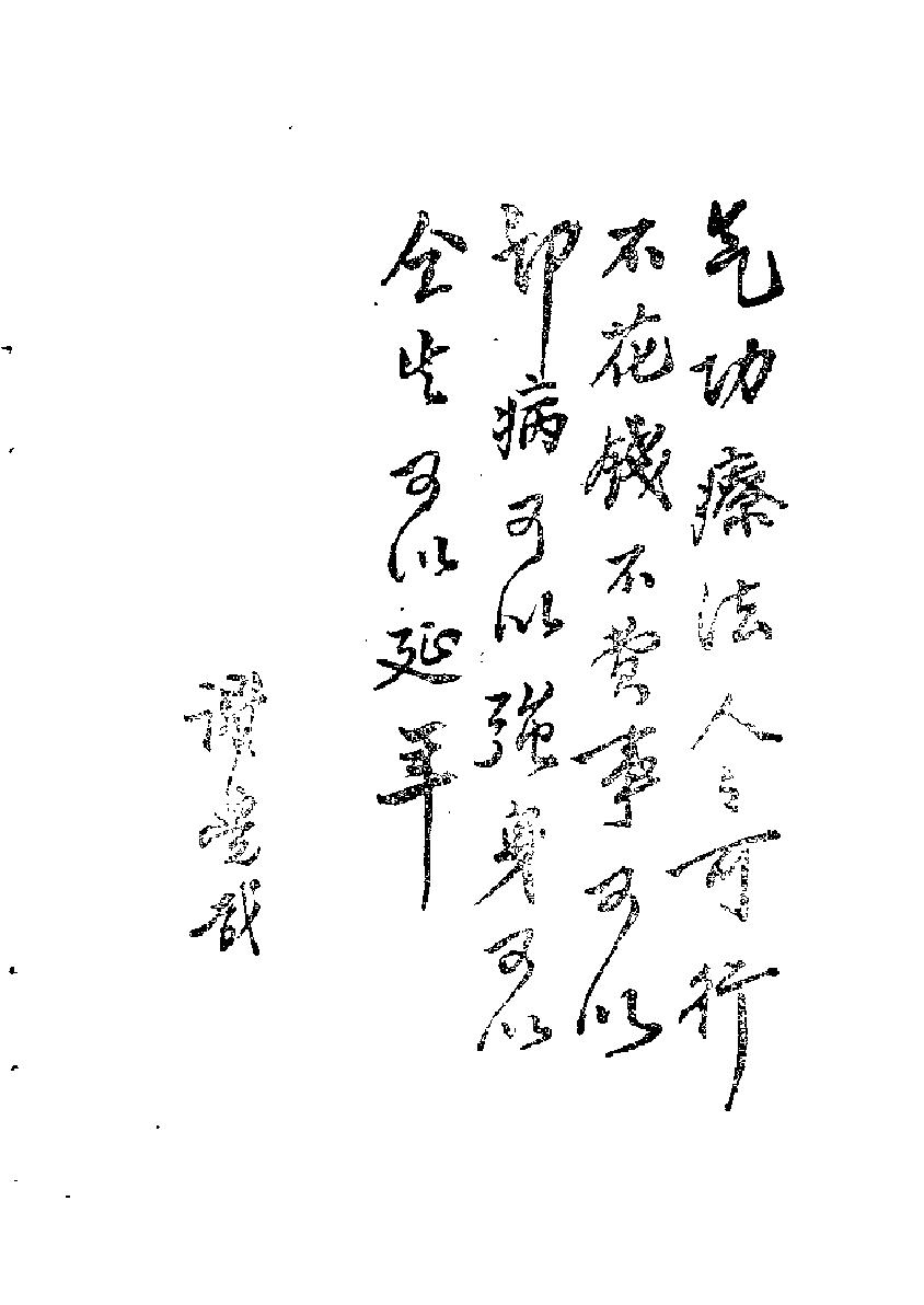 预览第2页