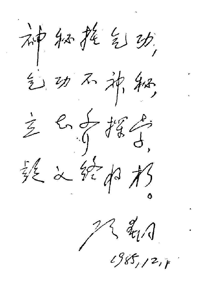 预览第3页
