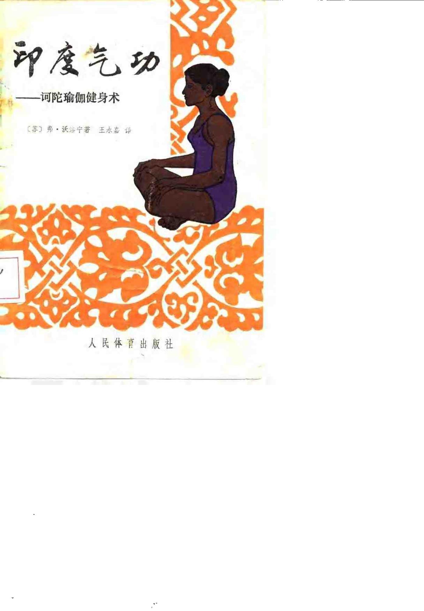 预览第1页