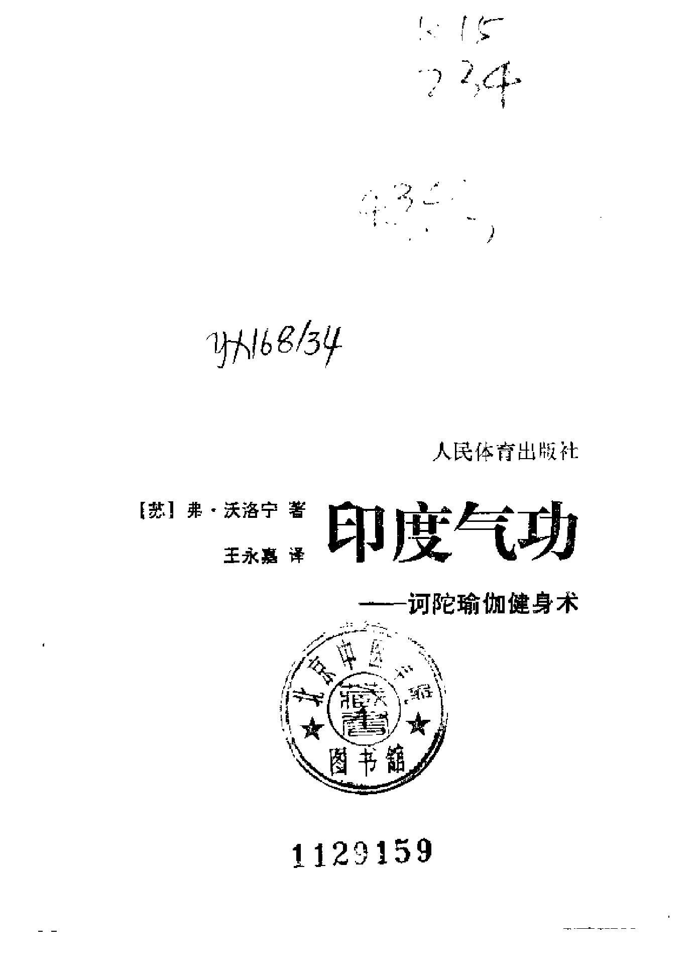 预览第2页