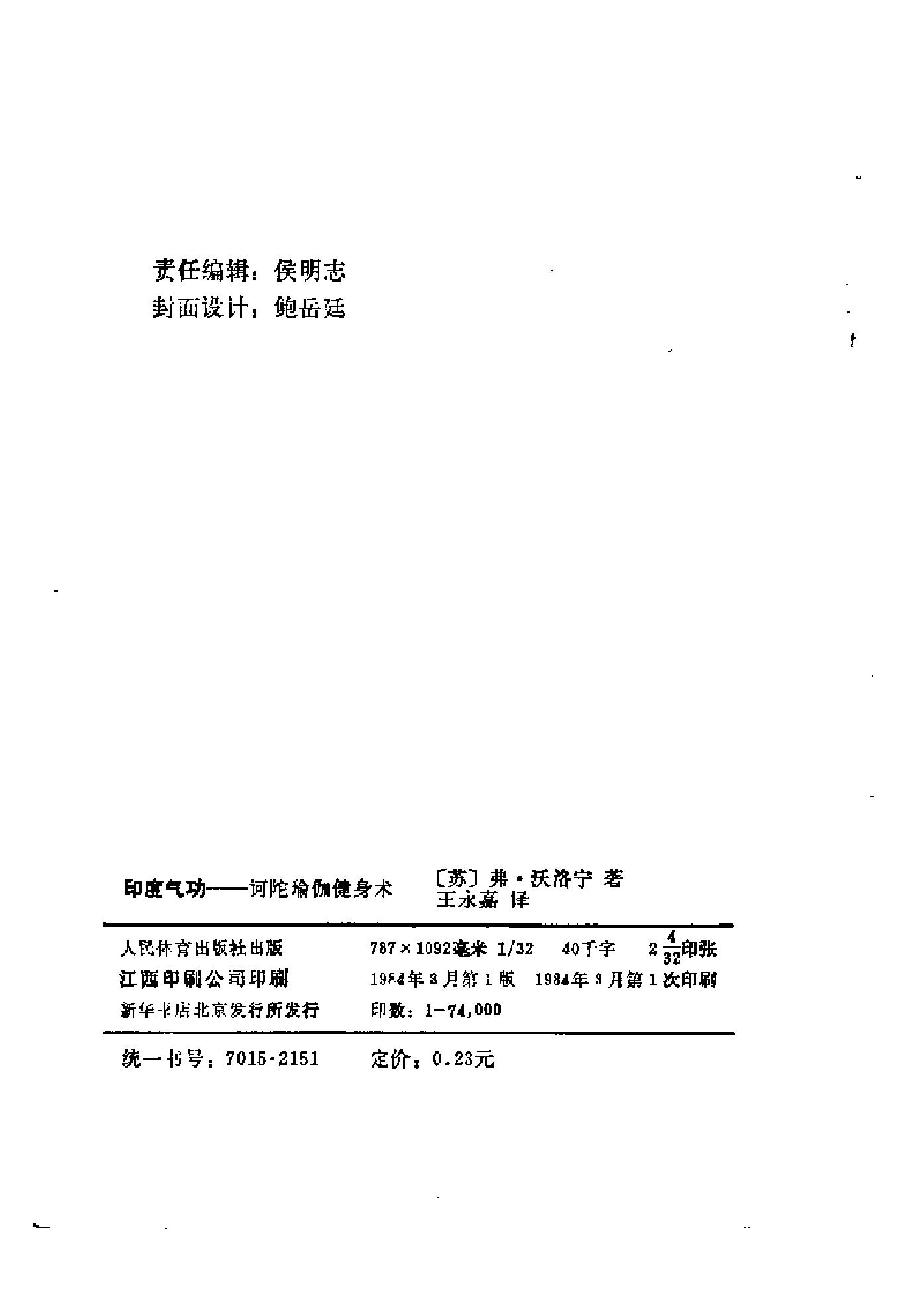 预览第3页