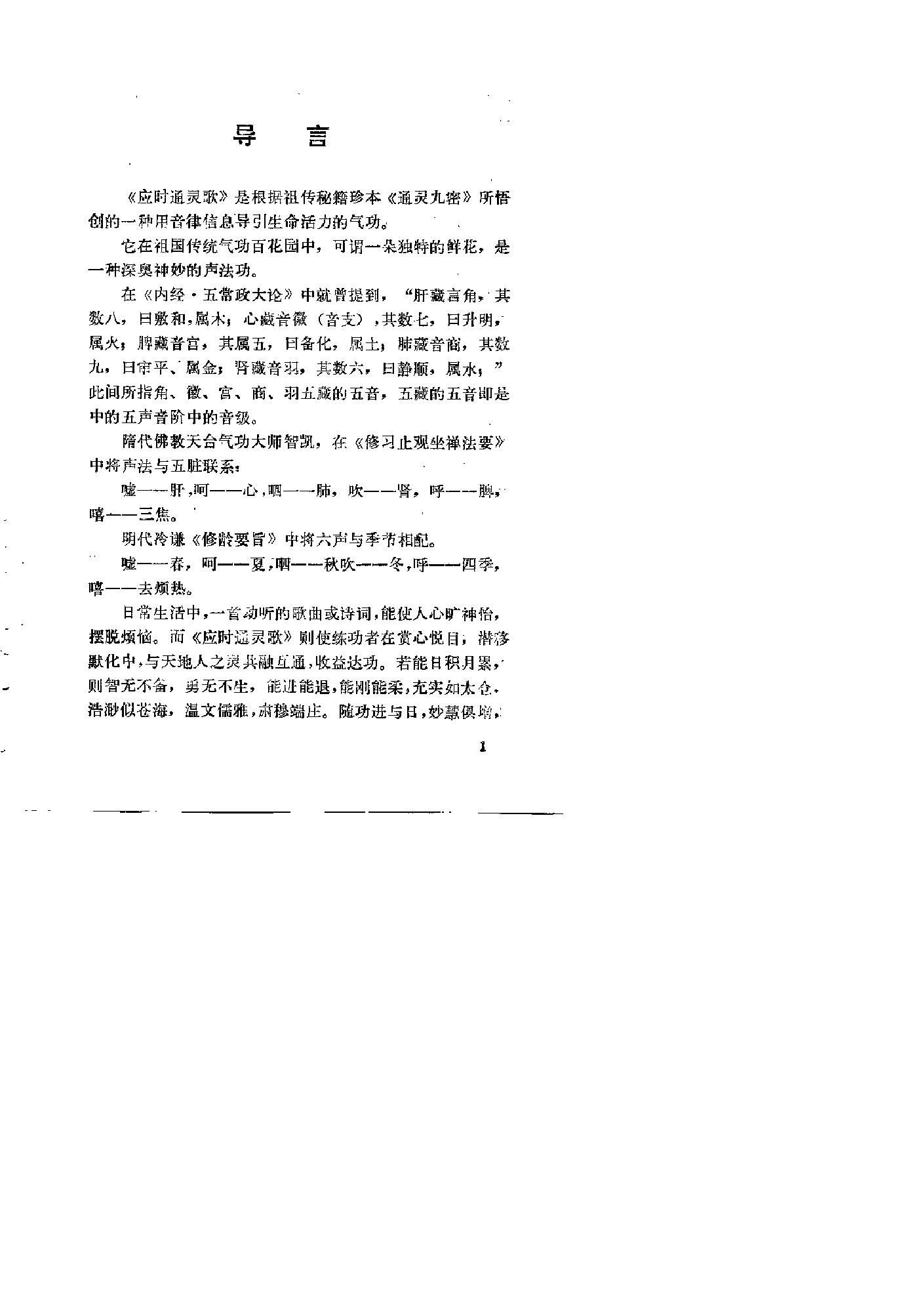 预览第3页
