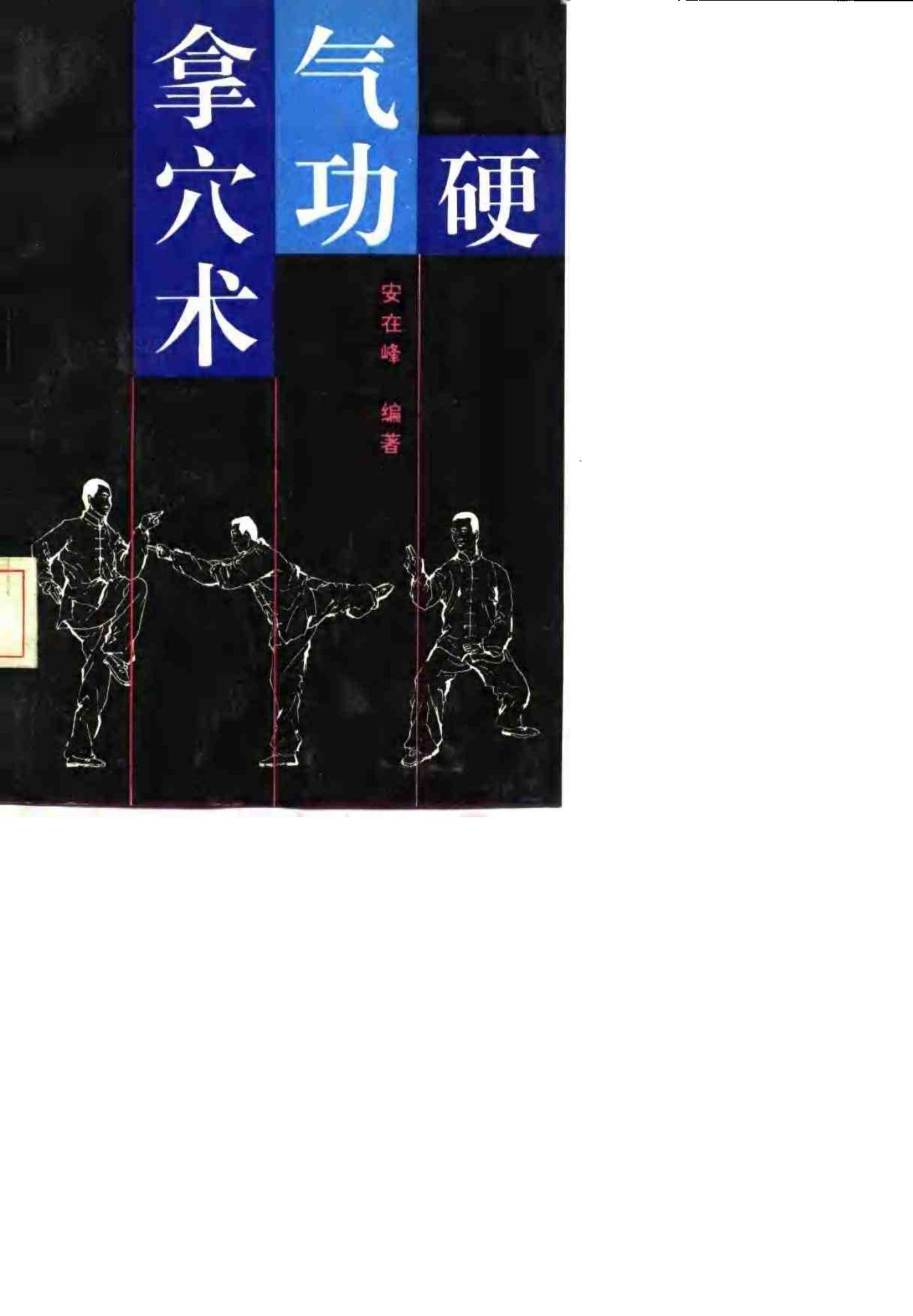 预览第1页
