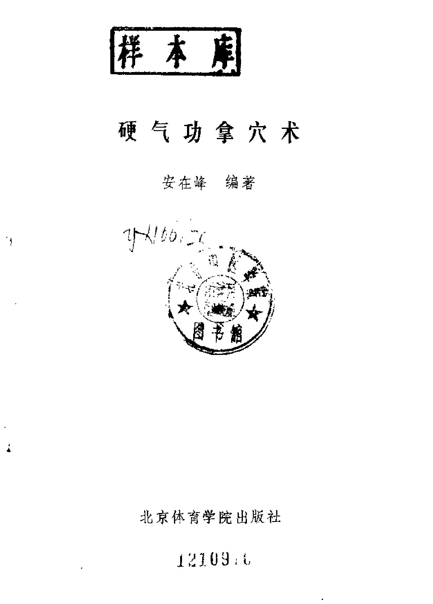 预览第2页