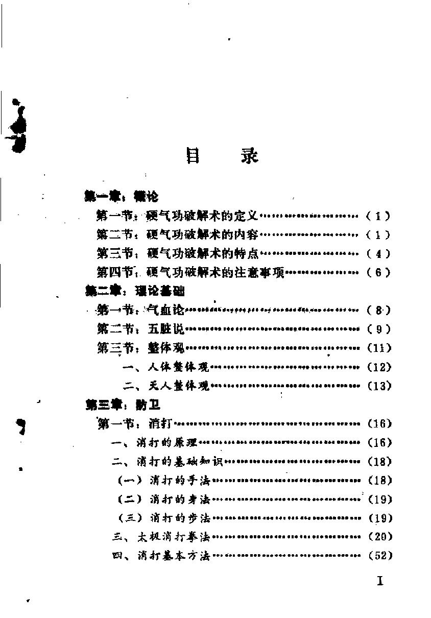 预览第3页
