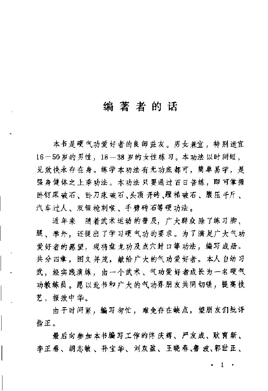 预览第3页