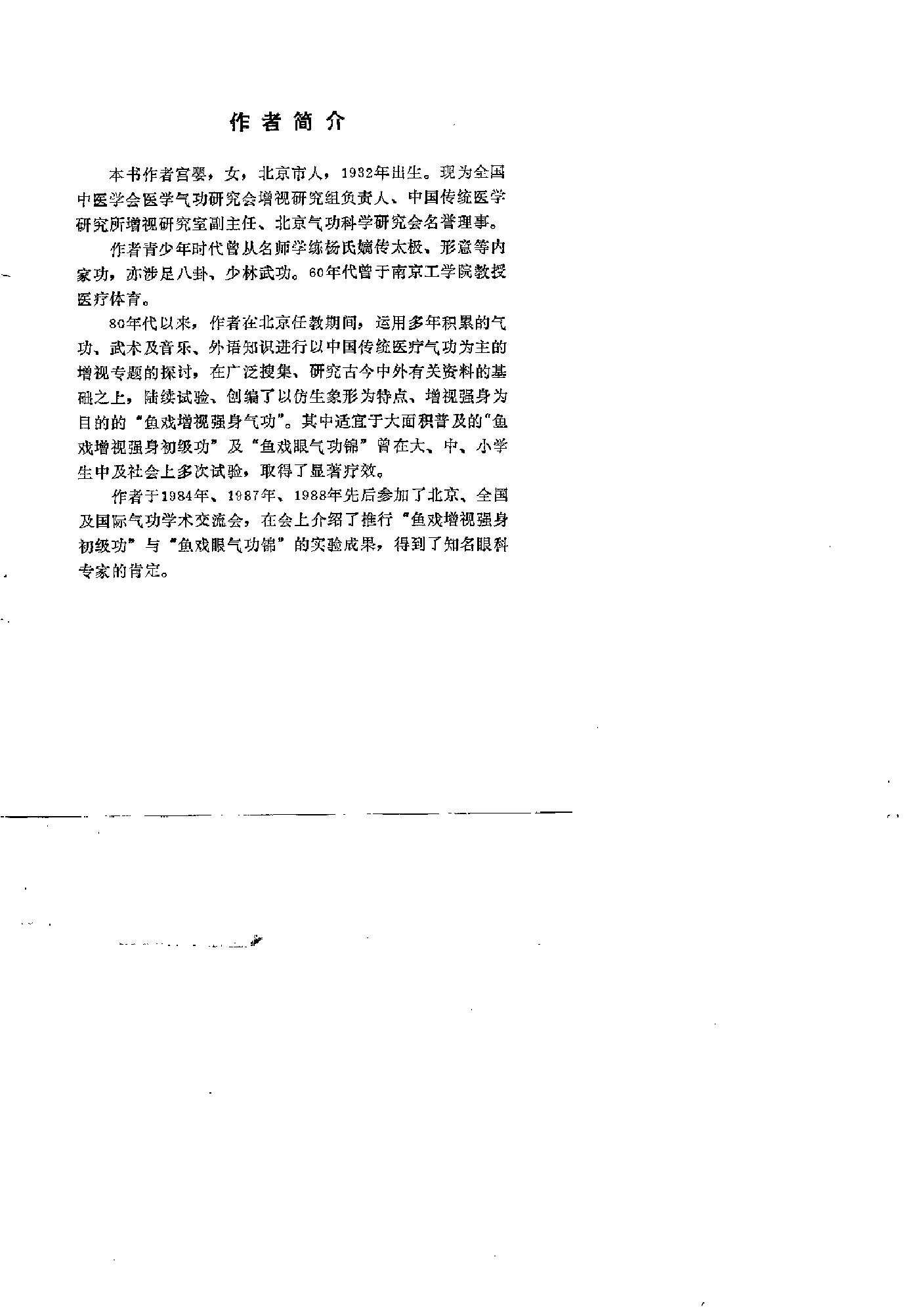 预览第1页