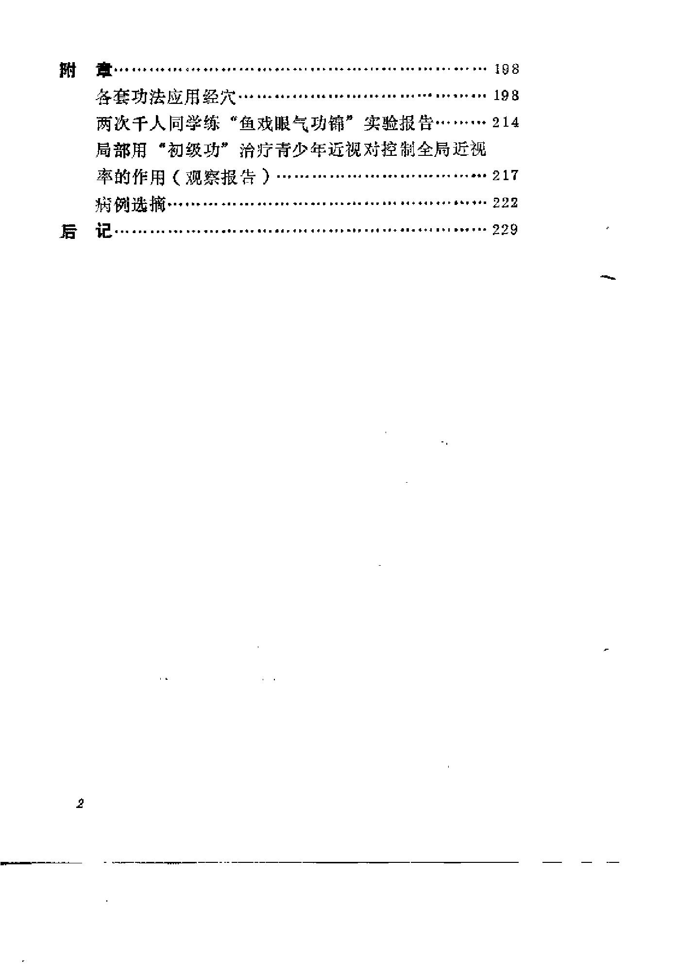 预览第3页