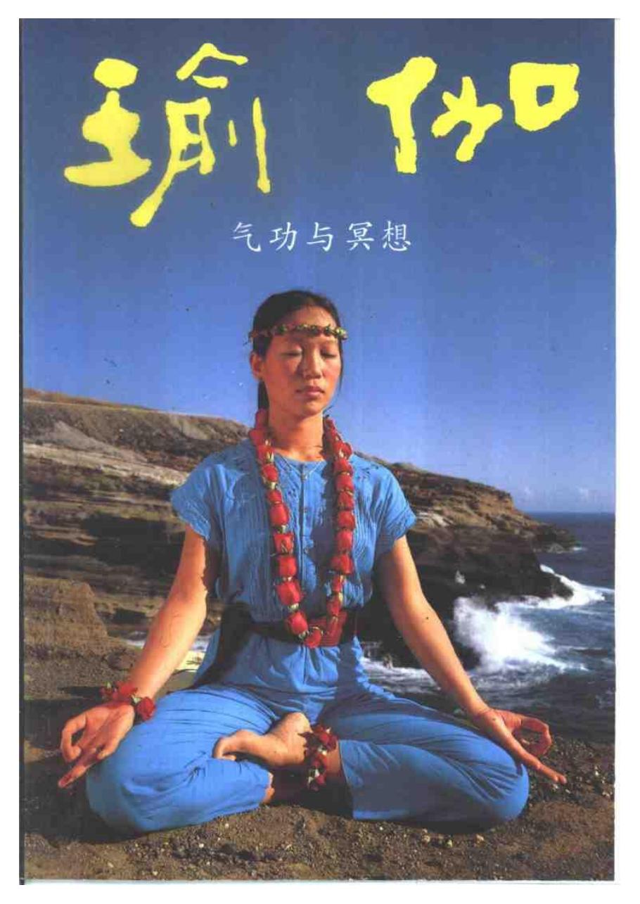 预览第1页