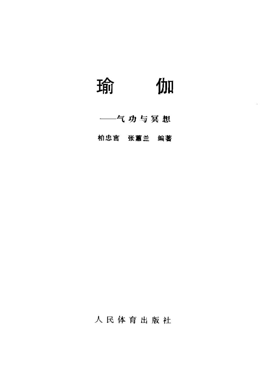 预览第3页