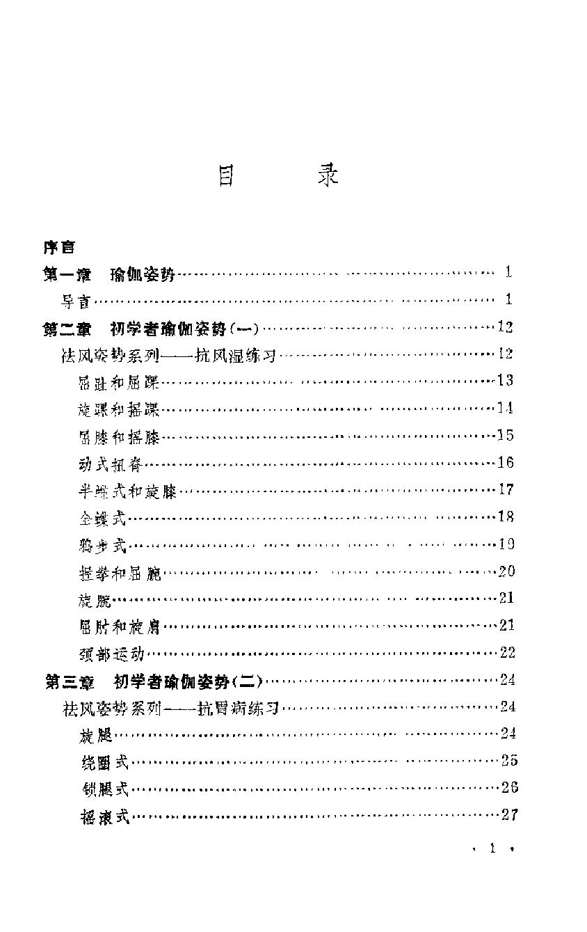 预览第3页