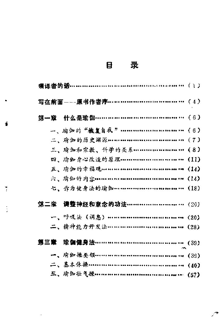预览第1页