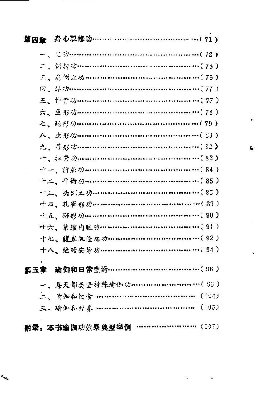 预览第2页