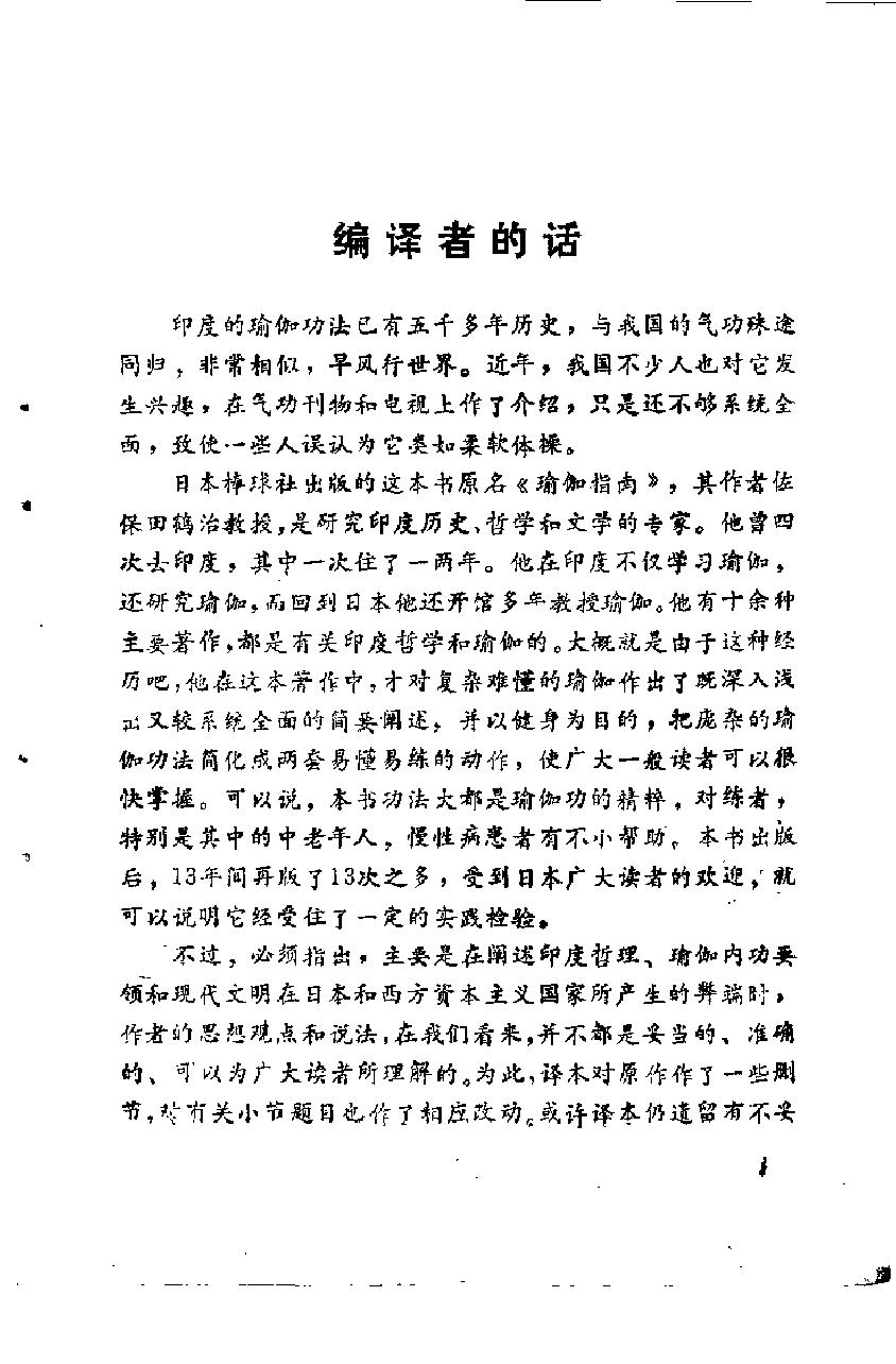 预览第3页