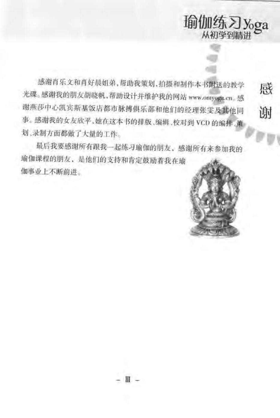 预览第3页