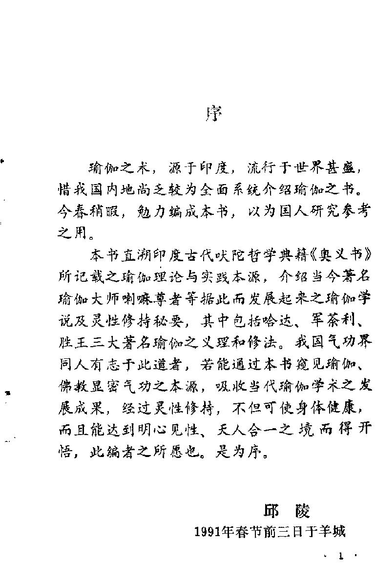 预览第1页
