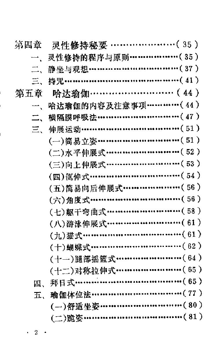 预览第3页