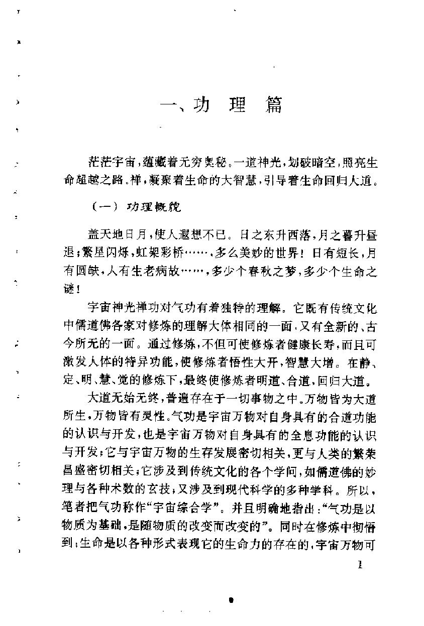 预览第3页
