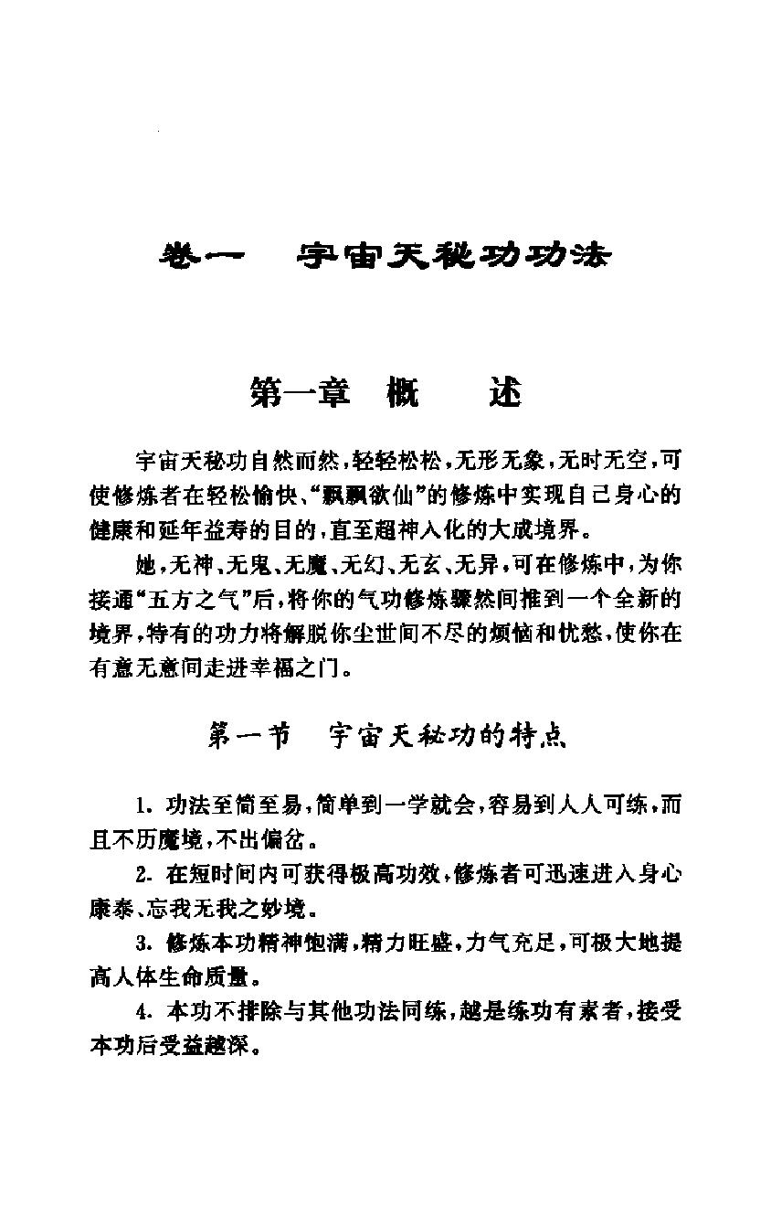 预览第3页