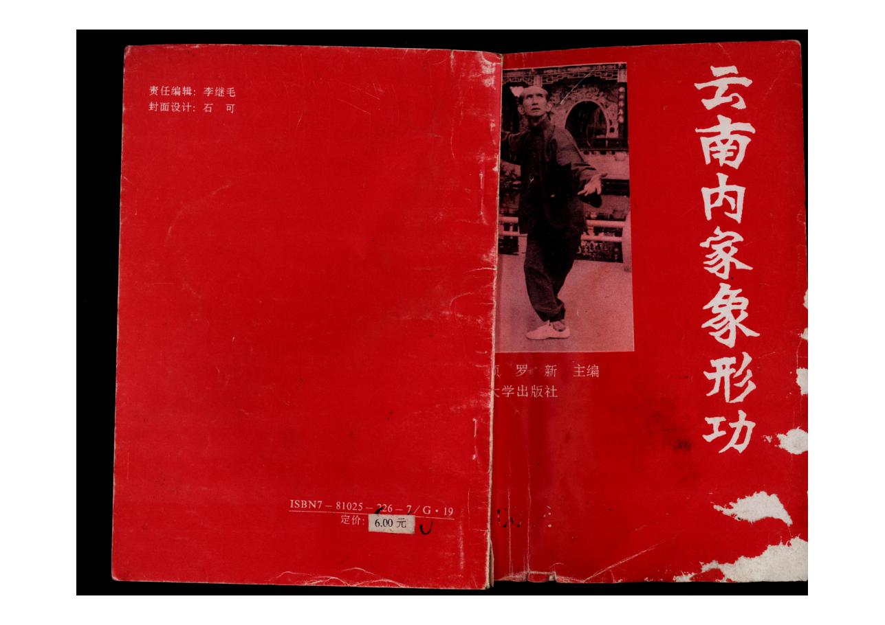 预览第1页