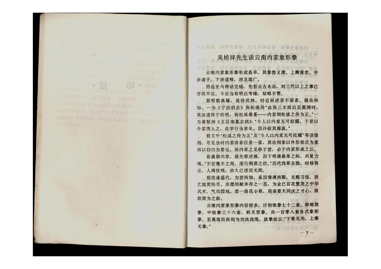 预览第3页