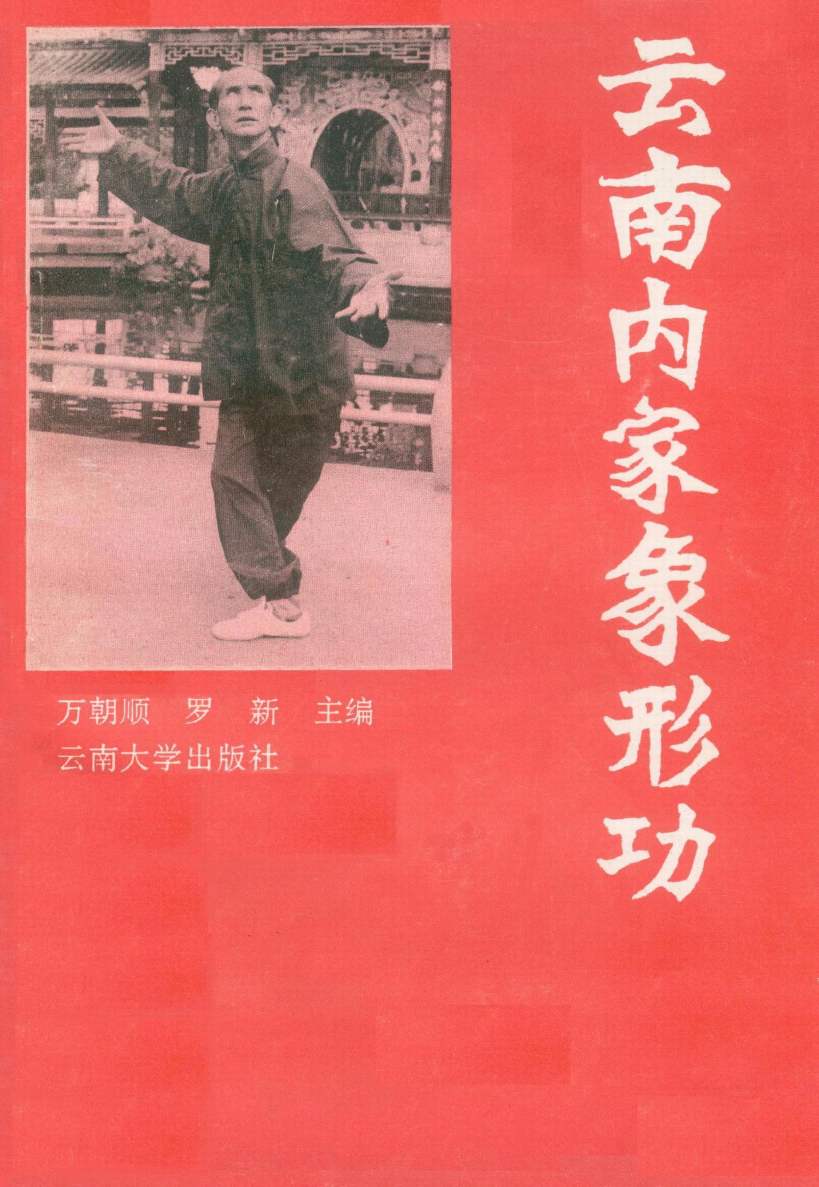 预览第1页
