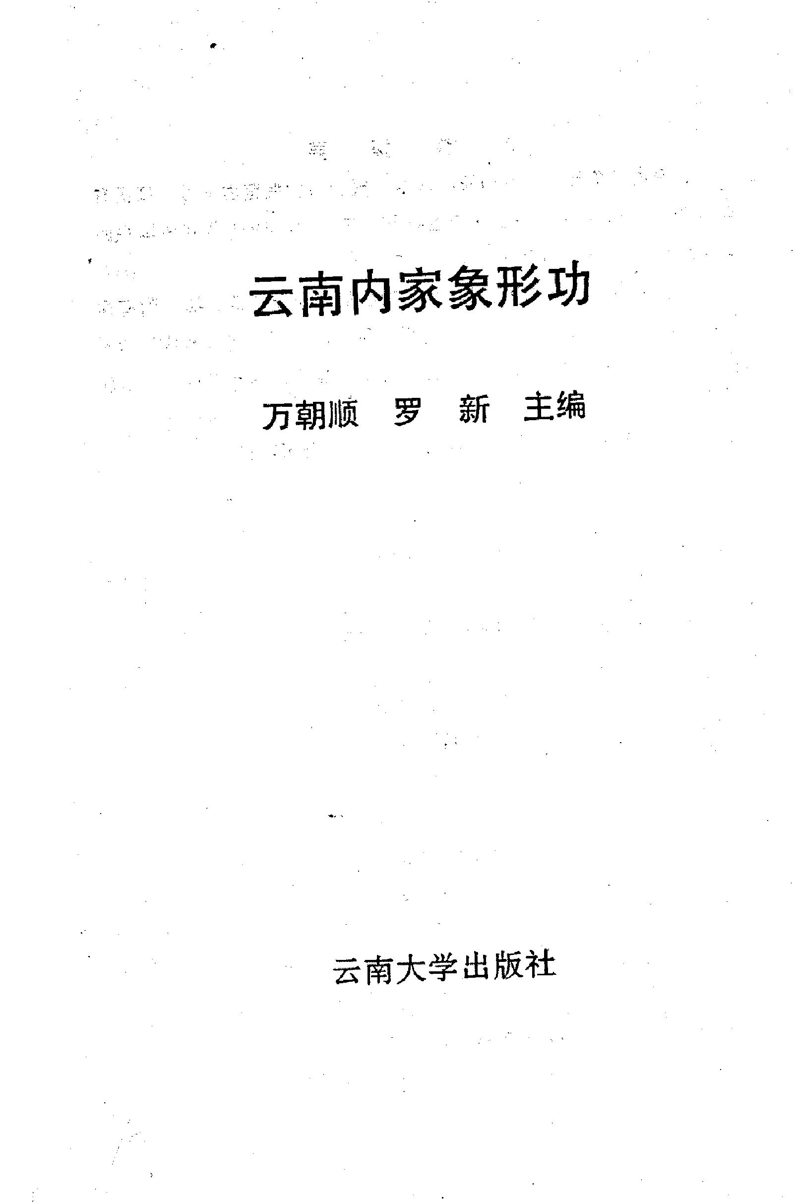预览第2页
