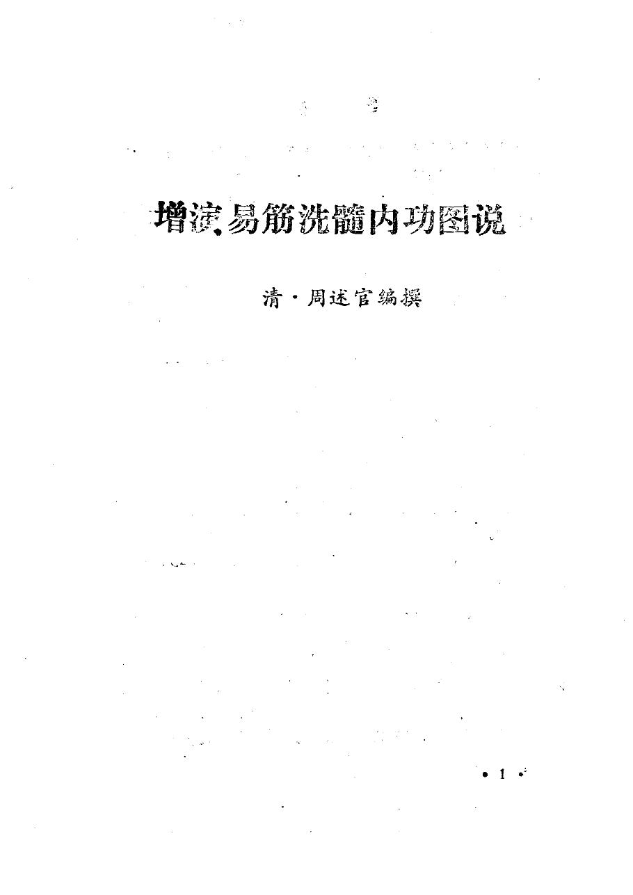 预览第1页
