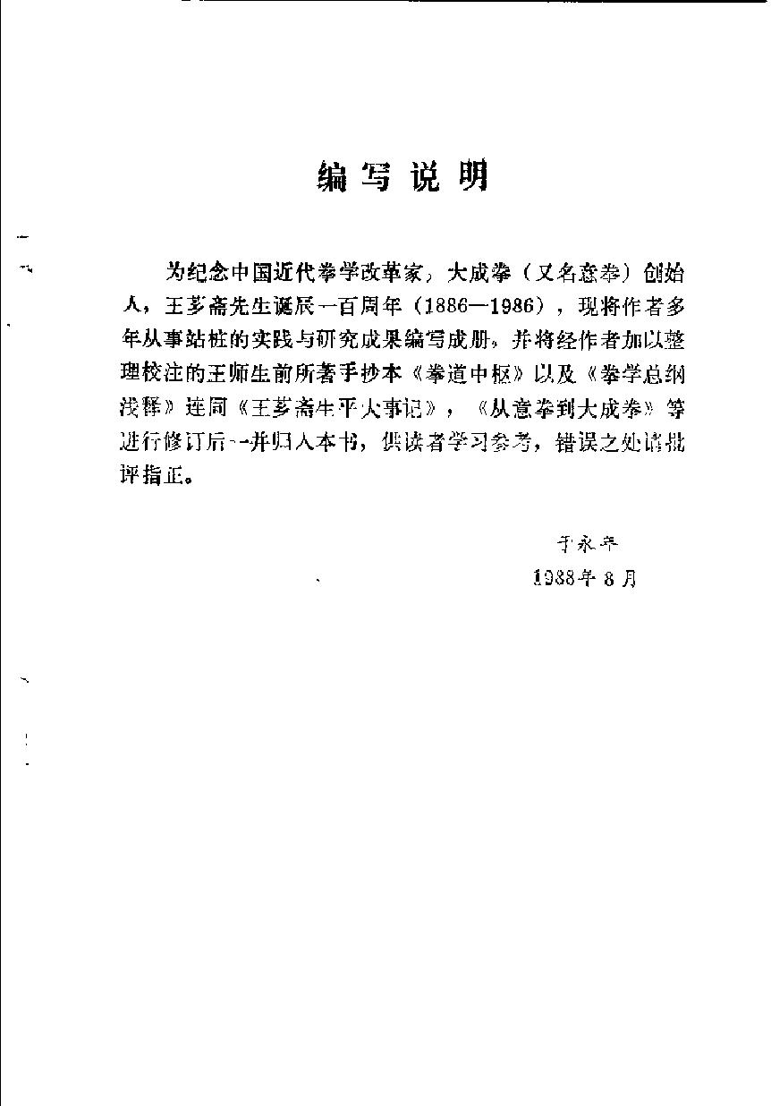 预览第1页