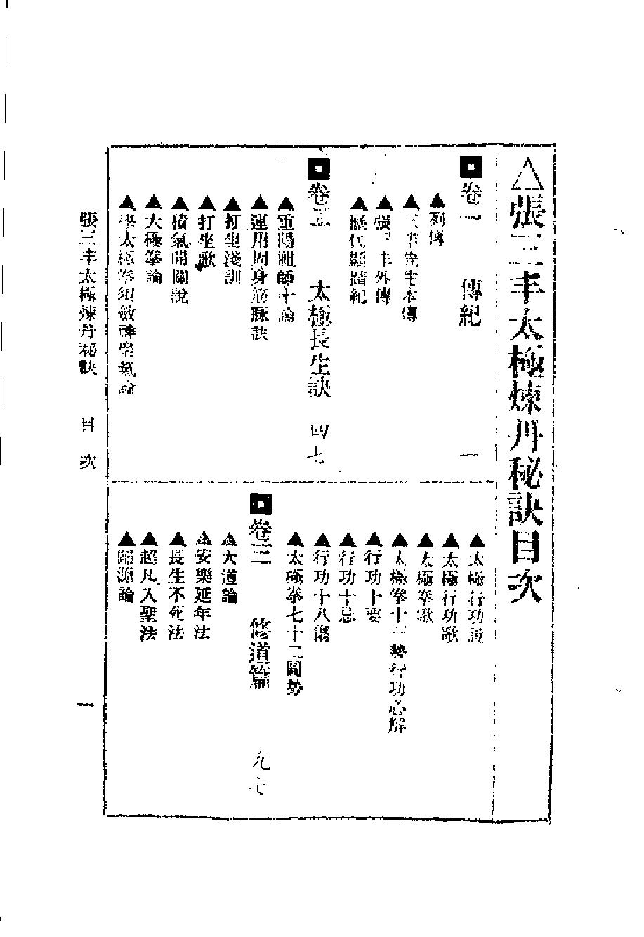 预览第1页