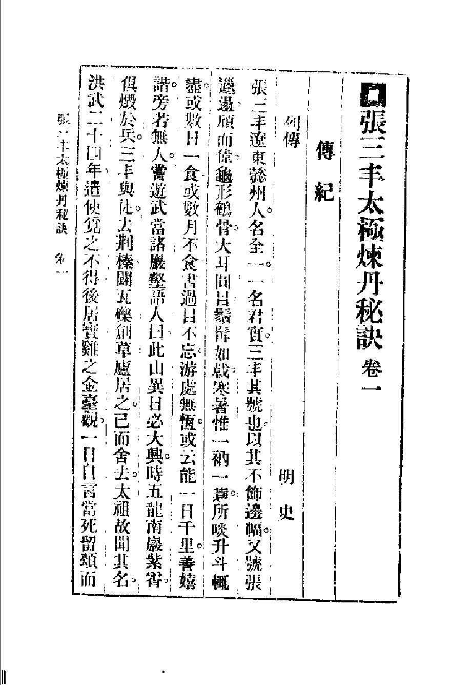 预览第3页
