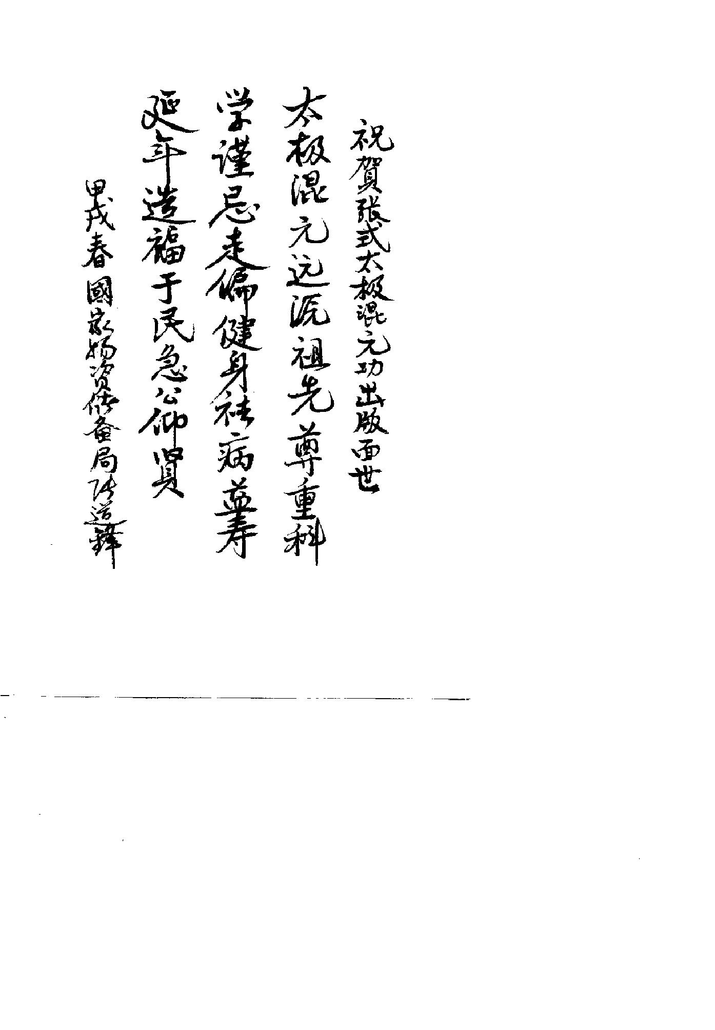 预览第1页