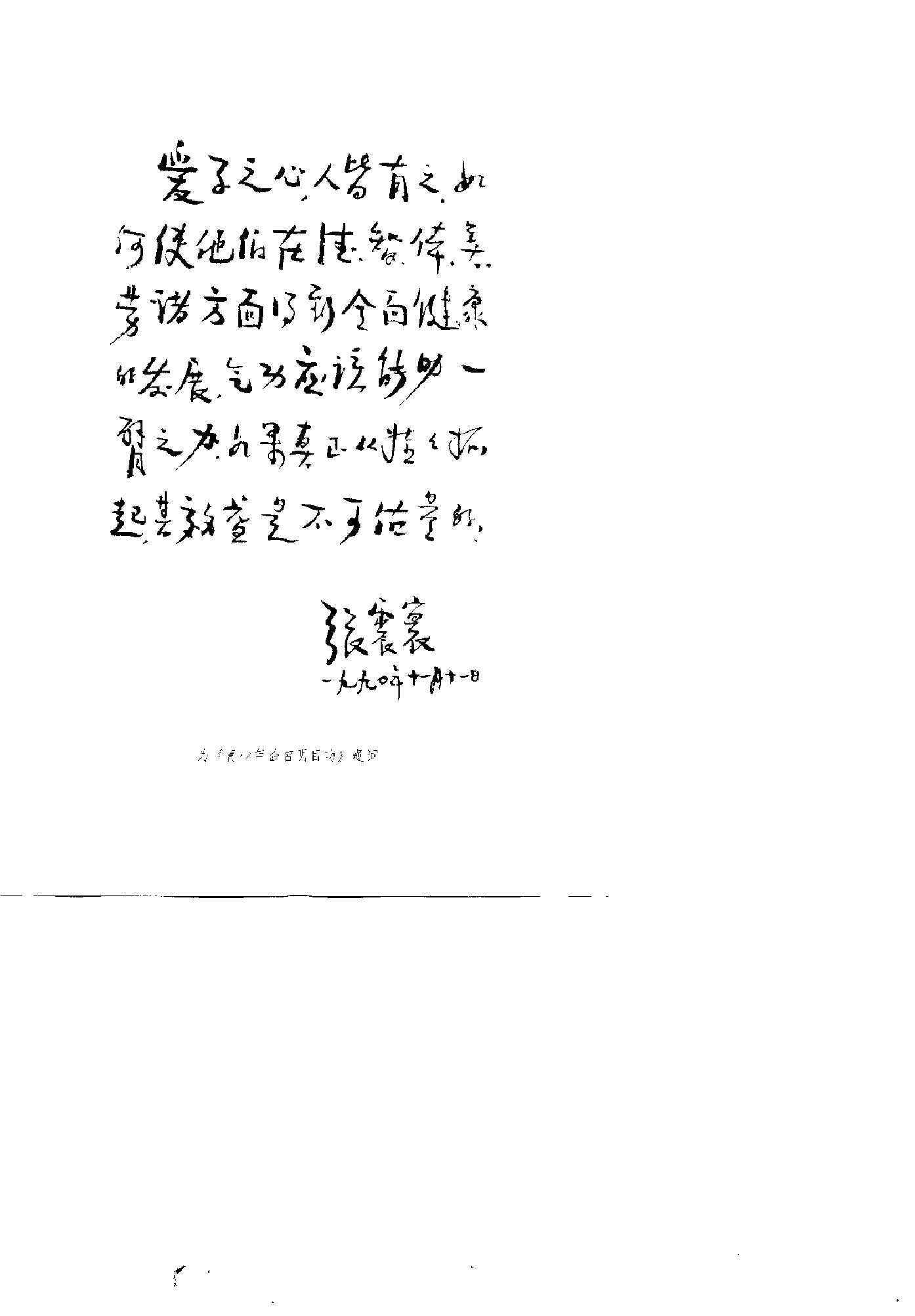 预览第1页